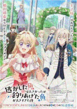 高清电影免费观看 完整版 你的名字