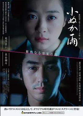 日韩电影免费观看高清完整版 在线观看 韩剧